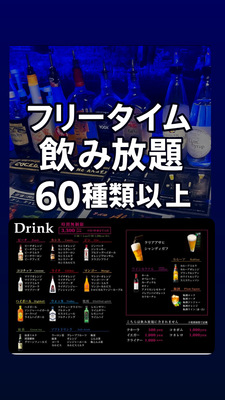 ショップイメージ