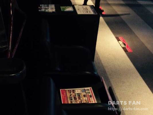 ショップイメージ