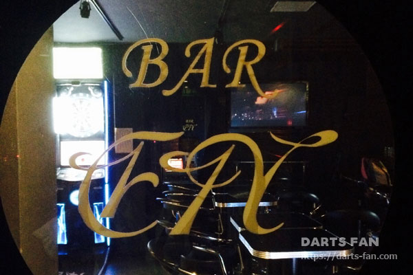 ショップイメージ