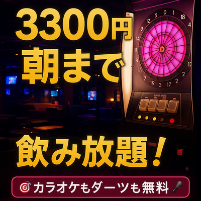 ショップイメージ