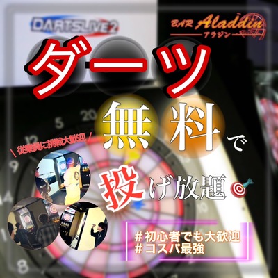 ショップイメージ