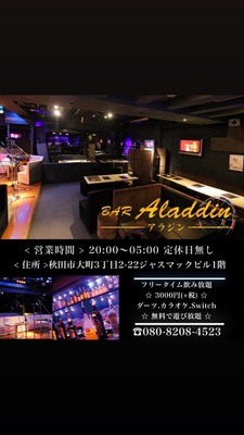 ショップイメージ