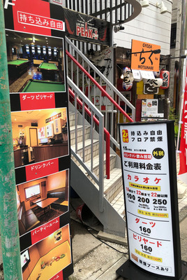 ショップイメージ